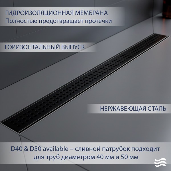 Трап для душа Lauter 2120182-KMB 800x70 (черный матовый) Трап для душа Lauter 2120182-KMB 800x70 (черный матовый)