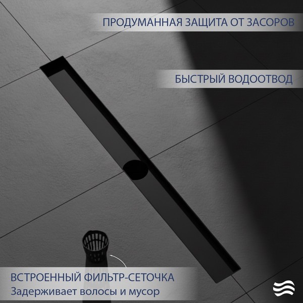 Трап для душа Lauter 2120182-KMB 800x70 (черный матовый) Трап для душа Lauter 2120182-KMB 800x70 (черный матовый)