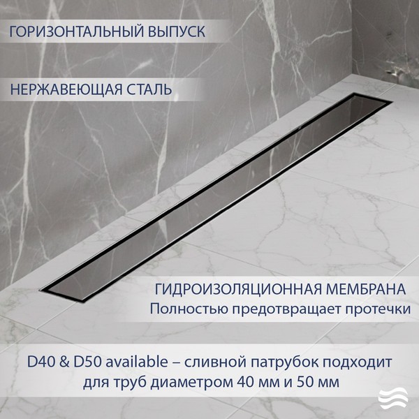 Трап для душа Lauter 2120191-QGH 900x70 (хром) Трап для душа Lauter 2120191-QGH 900x70 (хром)