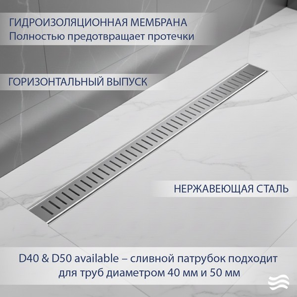 Трап для душа Lauter 2120171-C1H 700x70 (хром) Трап для душа Lauter 2120171-C1H 700x70 (хром)