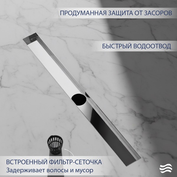 Трап для душа Lauter 2120171-C1H 700x70 (хром) Трап для душа Lauter 2120171-C1H 700x70 (хром)