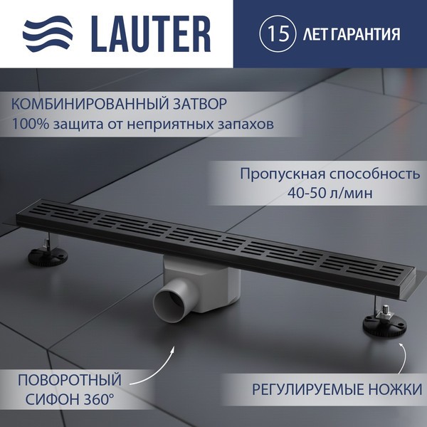 Трап для душа Lauter 2120175-LGM 700x70 (оружейная сталь) Трап для душа Lauter 2120175-LGM 700x70 (оружейная сталь)