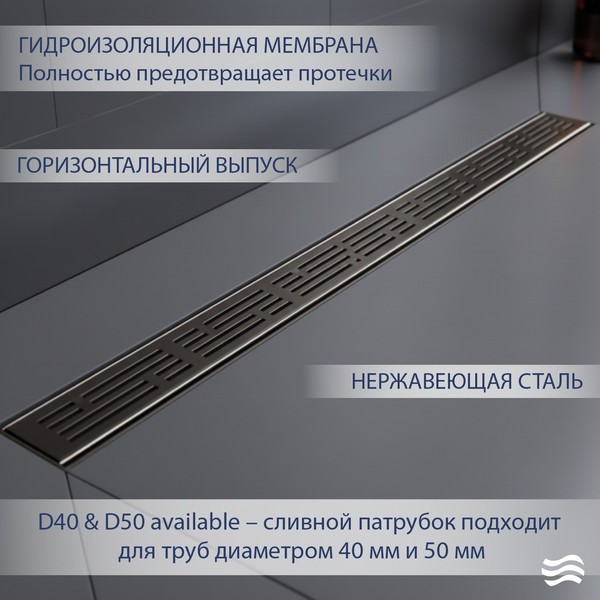 Трап для душа Lauter 2120175-LGM 700x70 (оружейная сталь) Трап для душа Lauter 2120175-LGM 700x70 (оружейная сталь)