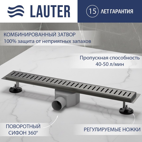 Трап для душа Lauter 2120175-C1GM 700x70 (оружейная сталь) Трап для душа Lauter 2120175-C1GM 700x70 (оружейная сталь)