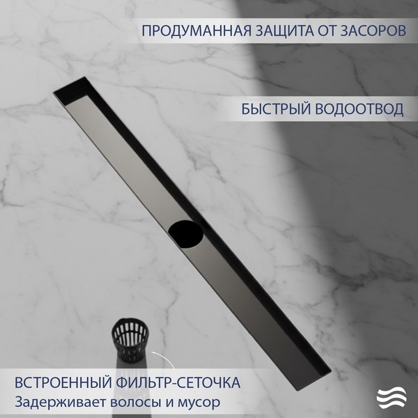 Трап для душа Lauter 2120175-C1GM 700x70 (оружейная сталь) Трап для душа Lauter 2120175-C1GM 700x70 (оружейная сталь)