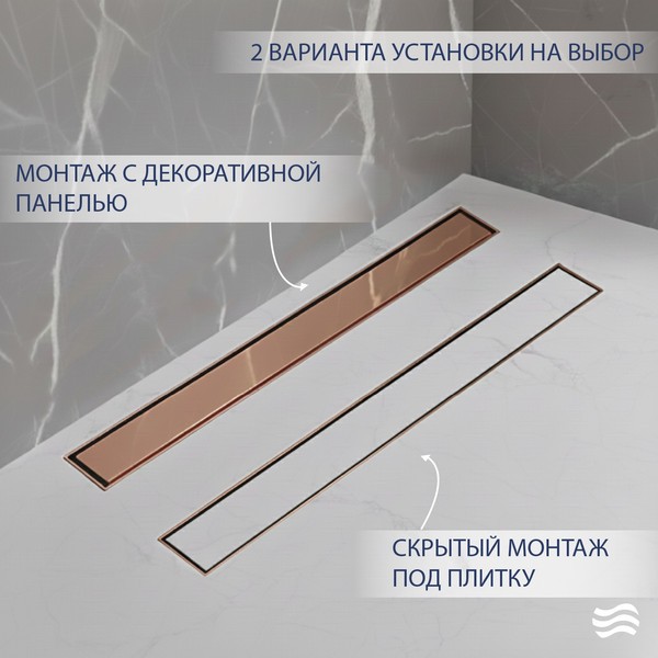 Трап для душа Lauter 210364-1-QGRG 600x55 (розовое золото) Трап для душа Lauter 210364-1-QGRG 600x55 (розовое золото)