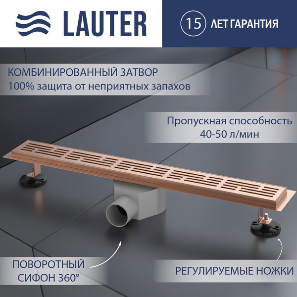 Трап для душа Lauter 2120164-LRG 600x70 (розовое золото) Трап для душа Lauter 2120164-LRG 600x70 (розовое золото)