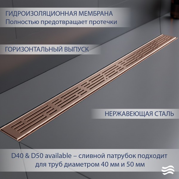 Трап для душа Lauter 2120164-LRG 600x70 (розовое золото) Трап для душа Lauter 2120164-LRG 600x70 (розовое золото)