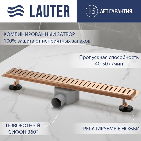 Трап для душа Lauter 2120164-C1RG 600x70 (розовое золото) Трап для душа Lauter 2120164-C1RG 600x70 (розовое золото)
