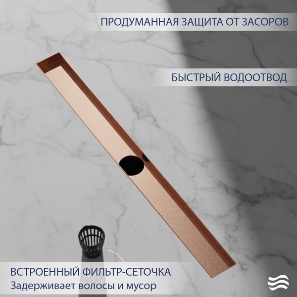 Трап для душа Lauter 2120164-C1RG 600x70 (розовое золото) Трап для душа Lauter 2120164-C1RG 600x70 (розовое золото)