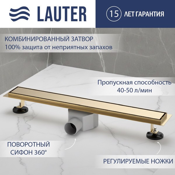Трап для душа Lauter 2120183-QGG 800x70 (золото) Трап для душа Lauter 2120183-QGG 800x70 (золото)