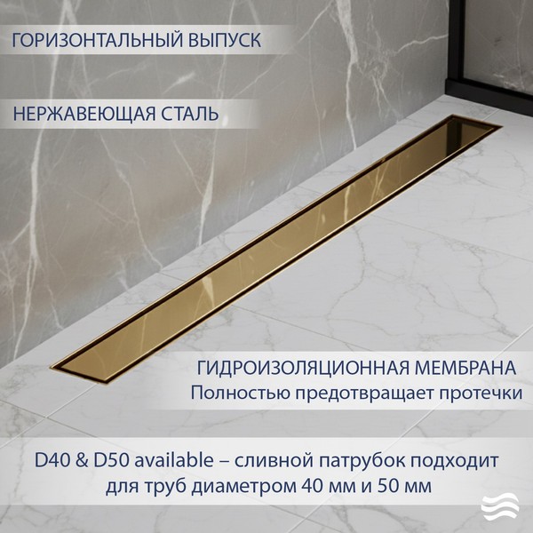Трап для душа Lauter 2120183-QGG 800x70 (золото) Трап для душа Lauter 2120183-QGG 800x70 (золото)