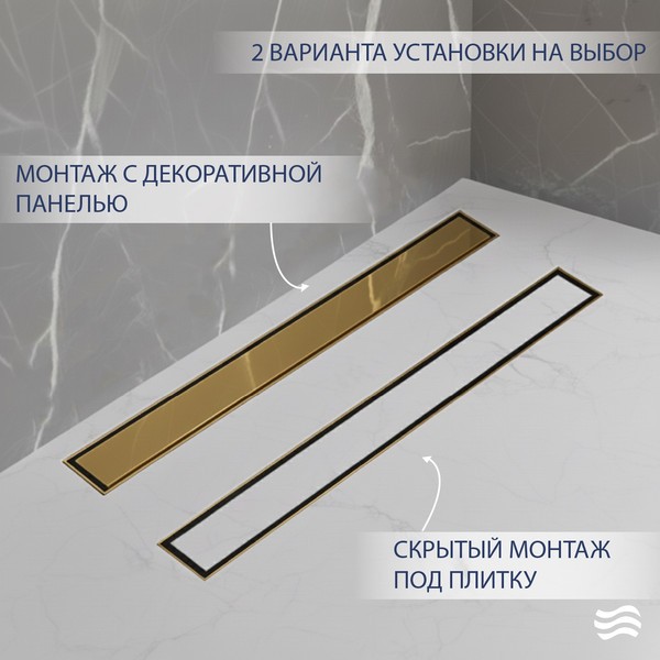 Трап для душа Lauter 210363-1-QGG 600x55 (золото) Трап для душа Lauter 210363-1-QGG 600x55 (золото)