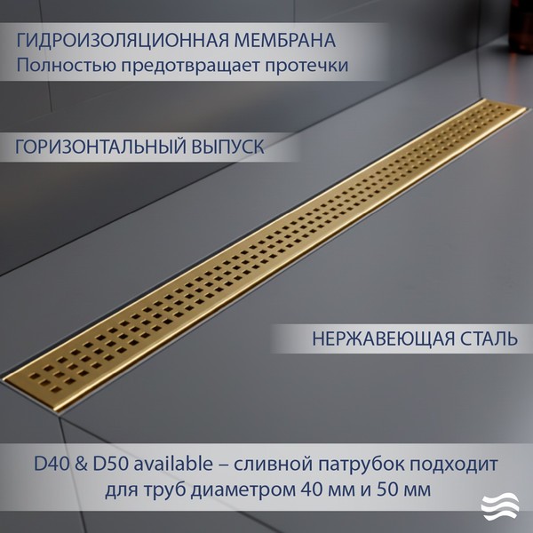 Трап для душа Lauter 2120163-KG 600x70 (золото) Трап для душа Lauter 2120163-KG 600x70 (золото)