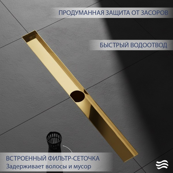 Трап для душа Lauter 2120163-KG 600x70 (золото) Трап для душа Lauter 2120163-KG 600x70 (золото)
