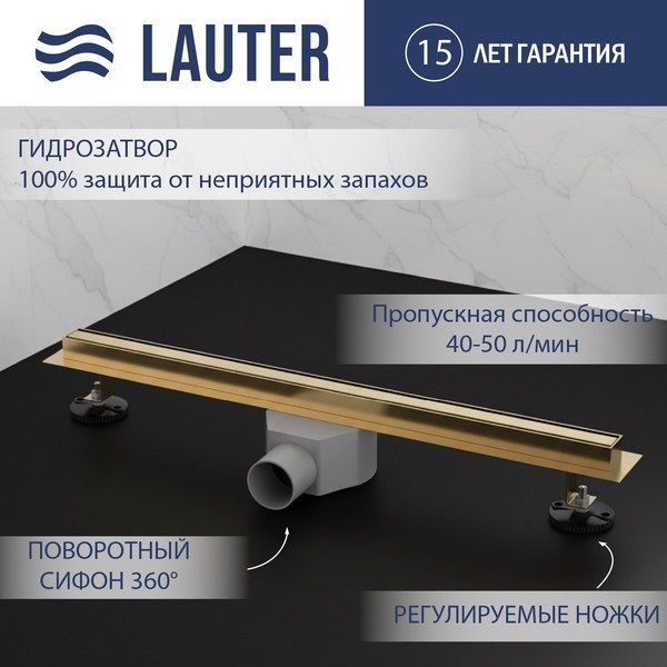 Трап для душа Lauter 210S383-GG 800x31 (золото) Трап для душа Lauter 210S383-GG 800x31 (золото)