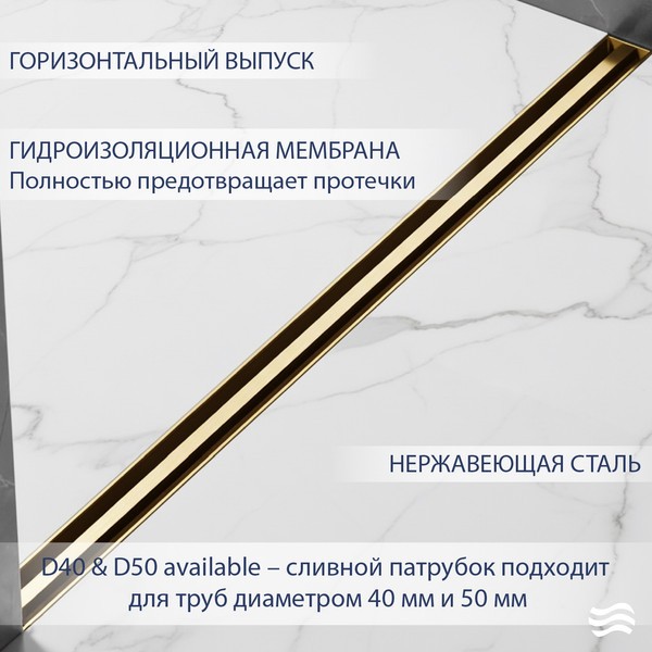 Трап для душа Lauter 210S383-GG 800x31 (золото) Трап для душа Lauter 210S383-GG 800x31 (золото)
