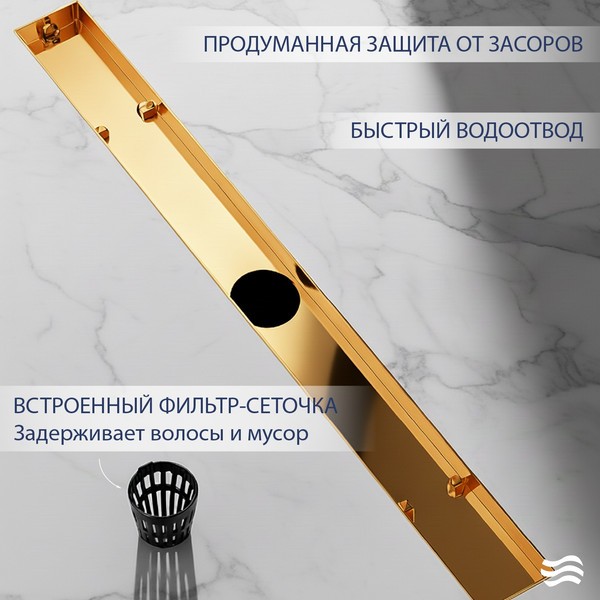 Трап для душа Lauter 210S383-GG 800x31 (золото) Трап для душа Lauter 210S383-GG 800x31 (золото)