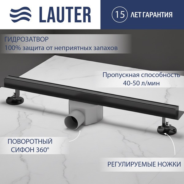Трап для душа Lauter 210S382-GMB 800x31 (черный матовый) Трап для душа Lauter 210S382-GMB 800x31 (черный матовый)