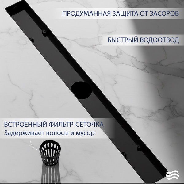 Трап для душа Lauter 210S382-GMB 800x31 (черный матовый) Трап для душа Lauter 210S382-GMB 800x31 (черный матовый)