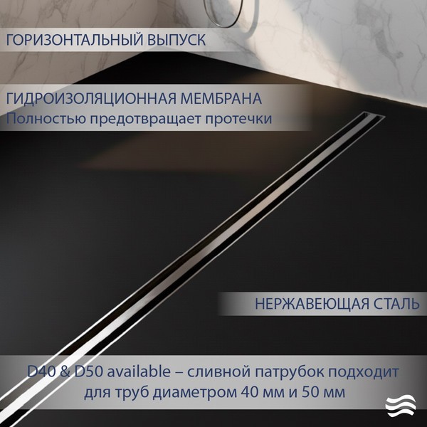 Трап для душа Lauter 210S321-GH 1200x31 (хром) Трап для душа Lauter 210S321-GH 1200x31 (хром)