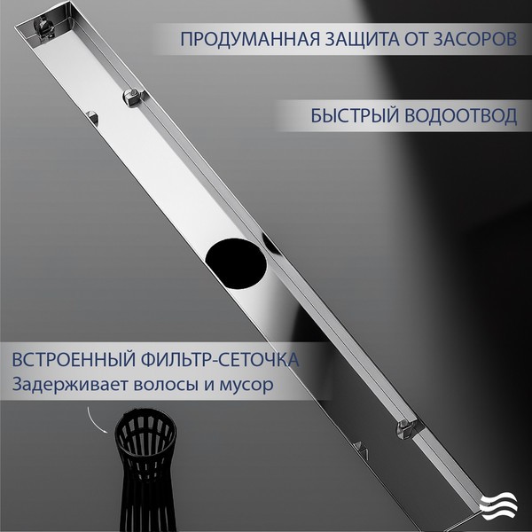 Трап для душа Lauter 210S321-GH 1200x31 (хром) Трап для душа Lauter 210S321-GH 1200x31 (хром)