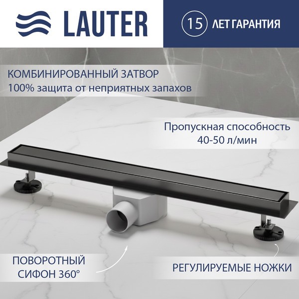 Трап для душа Lauter 210365-1-QGGM 600x55 (оружейная сталь) Трап для душа Lauter 210365-1-QGGM 600x55 (оружейная сталь)