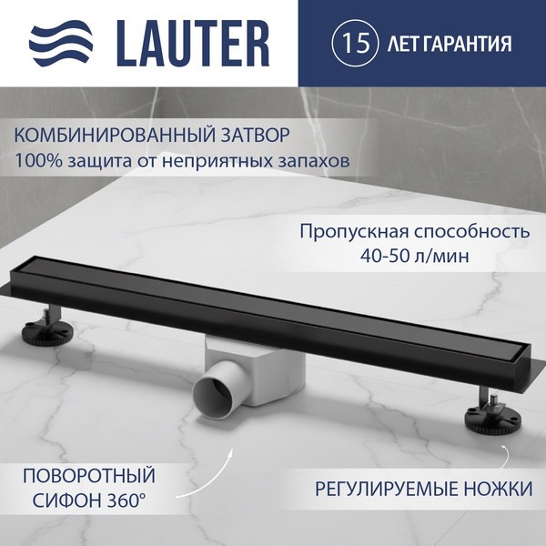 Трап для душа Lauter 210362-1-QGMB 600x55 (черный матовый) Трап для душа Lauter 210362-1-QGMB 600x55 (черный матовый)