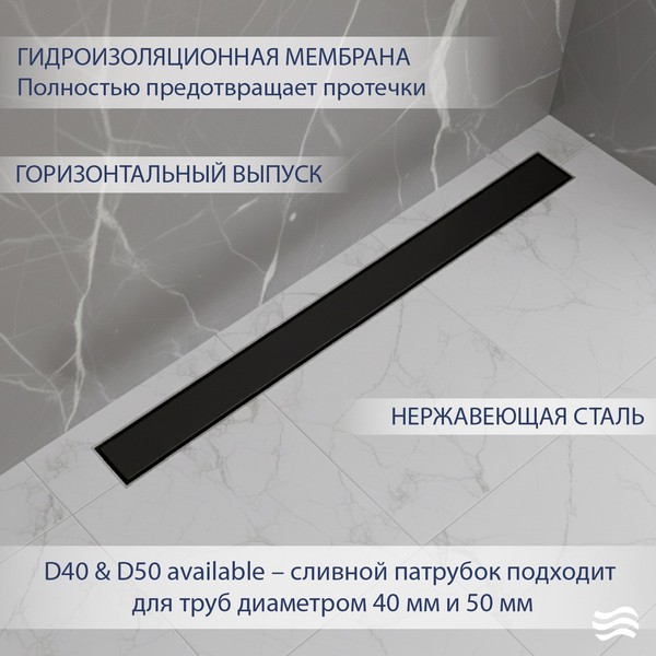 Трап для душа Lauter 210362-1-QGMB 600x55 (черный матовый) Трап для душа Lauter 210362-1-QGMB 600x55 (черный матовый)