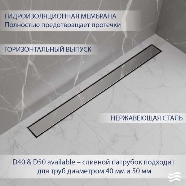 Трап для душа Lauter 210371-1-QGH 700x55 (хром) Трап для душа Lauter 210371-1-QGH 700x55 (хром)