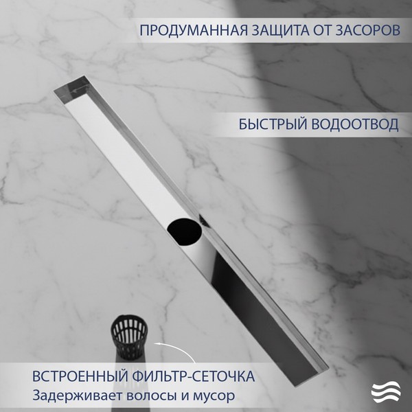 Трап для душа Lauter 210371-1-QGH 700x55 (хром) Трап для душа Lauter 210371-1-QGH 700x55 (хром)