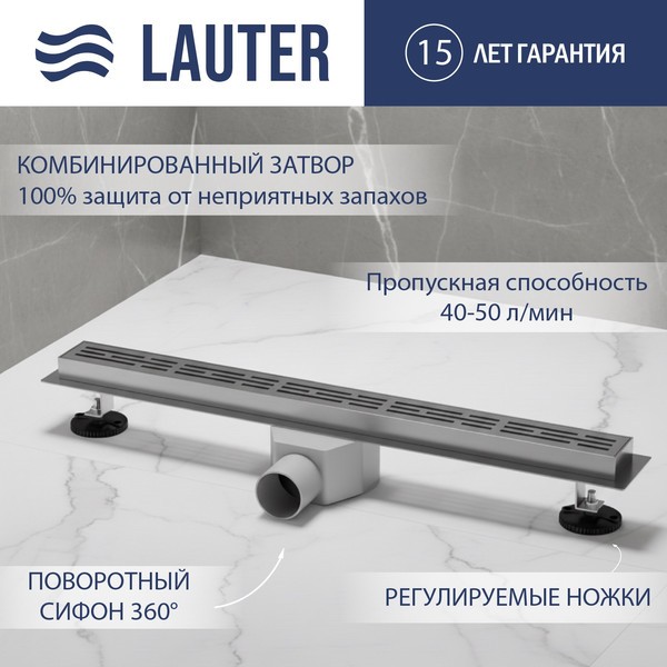 Трап для душа Lauter 210371-1-LH 700x55 (хром) Трап для душа Lauter 210371-1-LH 700x55 (хром)
