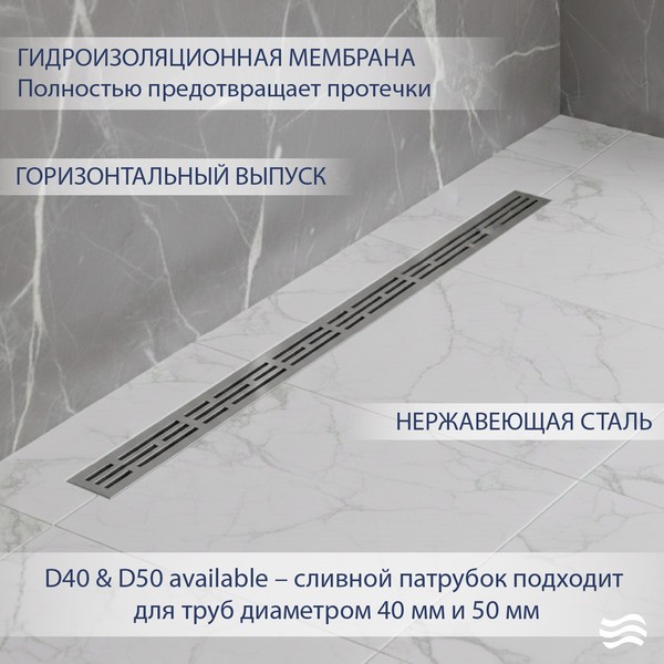 Трап для душа Lauter 210371-1-LH 700x55 (хром) Трап для душа Lauter 210371-1-LH 700x55 (хром)