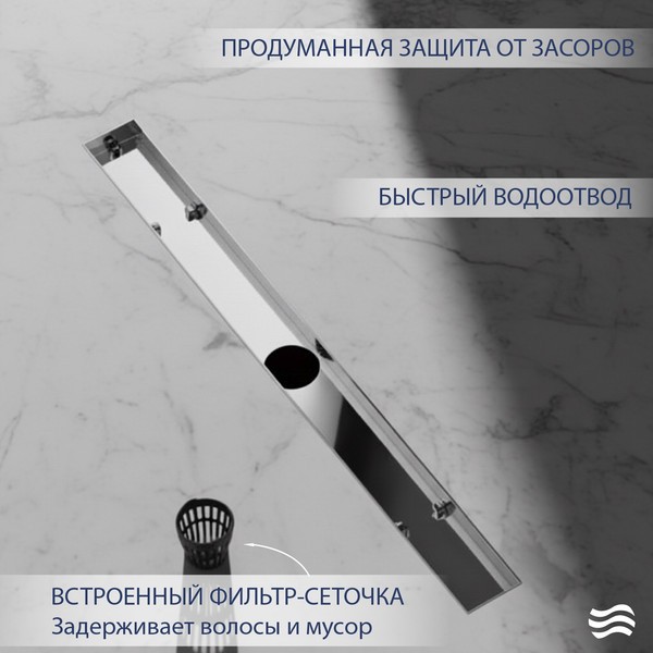 Трап для душа Lauter 210371-1-LH 700x55 (хром) Трап для душа Lauter 210371-1-LH 700x55 (хром)