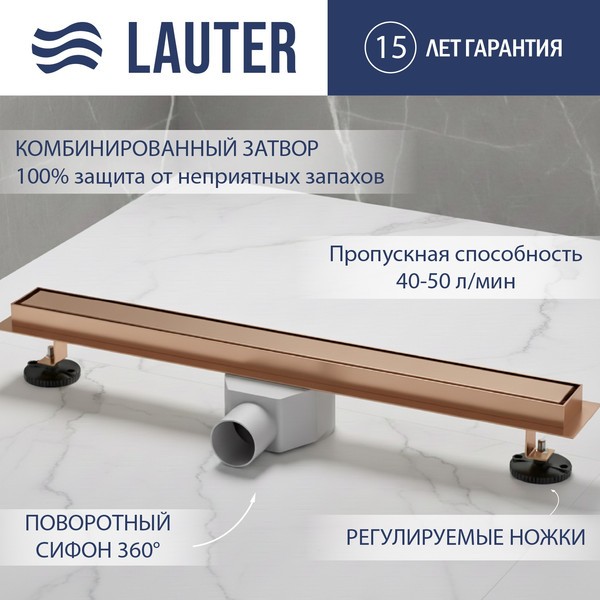 Трап для душа Lauter 210364-1-QGRG 600x55 (розовое золото) Трап для душа Lauter 210364-1-QGRG 600x55 (розовое золото)