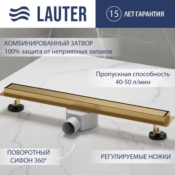 Трап для душа Lauter 210363-1-QGG 600x55 (золото) Трап для душа Lauter 210363-1-QGG 600x55 (золото)