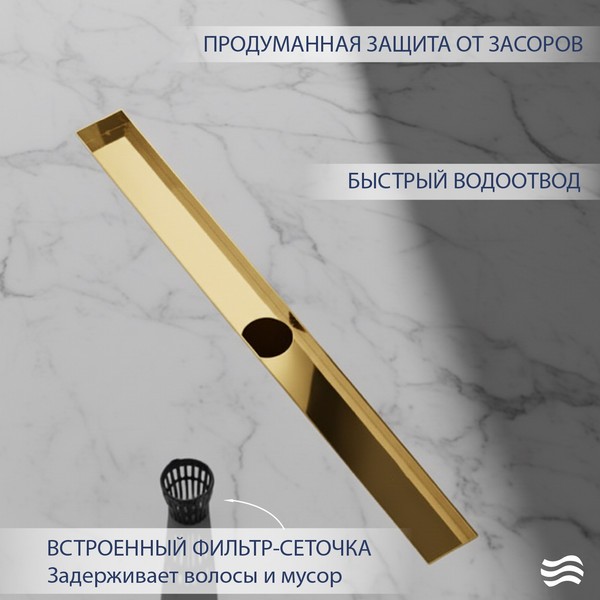 Трап для душа Lauter 210363-1-QGG 600x55 (золото) Трап для душа Lauter 210363-1-QGG 600x55 (золото)