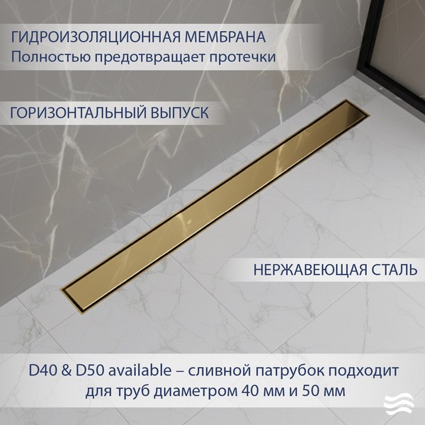 Трап для душа Lauter 210363-1-QGG 600x55 (золото) Трап для душа Lauter 210363-1-QGG 600x55 (золото)