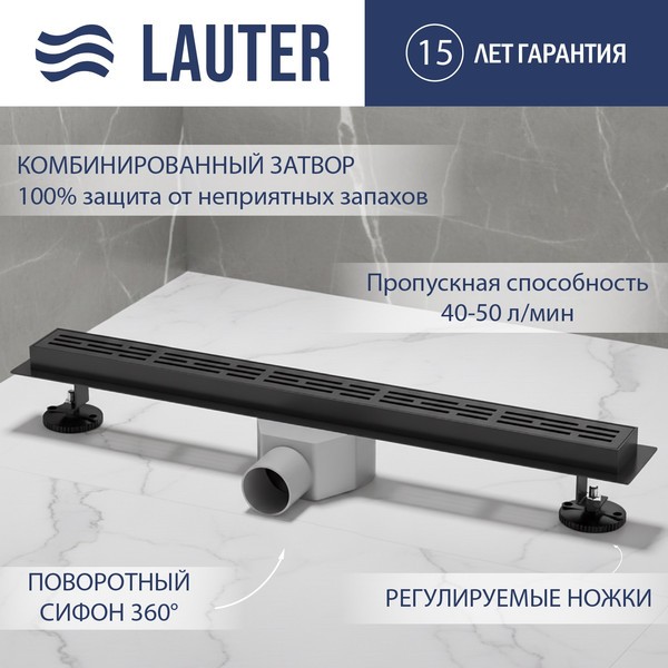 Трап для душа Lauter 210362-1-LMB 600x55 (черный матовый) Трап для душа Lauter 210362-1-LMB 600x55 (черный матовый)