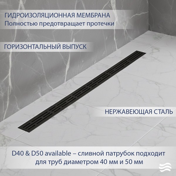Трап для душа Lauter 210362-1-LMB 600x55 (черный матовый) Трап для душа Lauter 210362-1-LMB 600x55 (черный матовый)