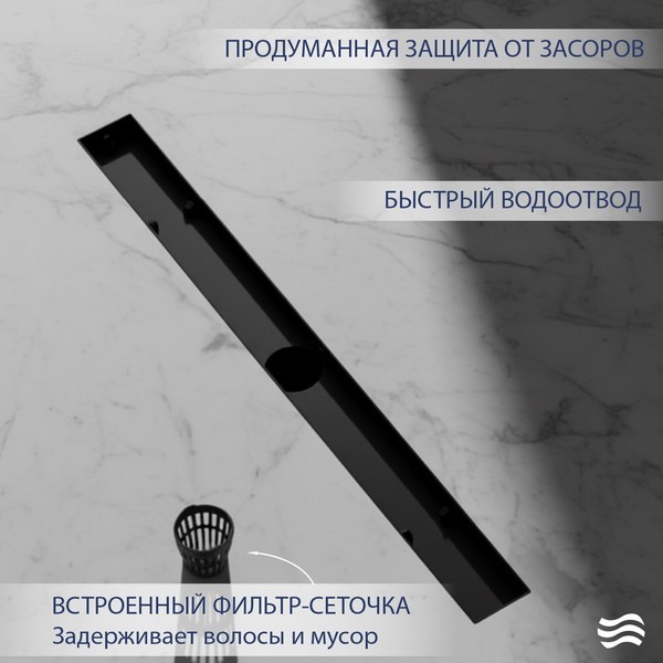 Трап для душа Lauter 210362-1-LMB 600x55 (черный матовый) Трап для душа Lauter 210362-1-LMB 600x55 (черный матовый)