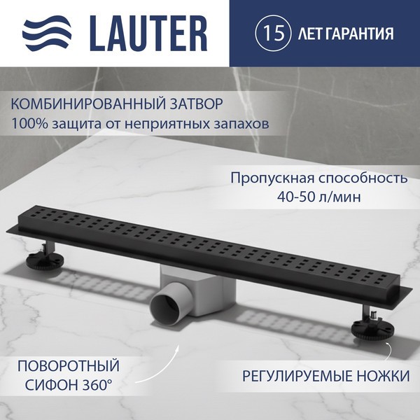 Трап для душа Lauter 210362-1-KMB 600x55 (черный матовый) Трап для душа Lauter 210362-1-KMB 600x55 (черный матовый)