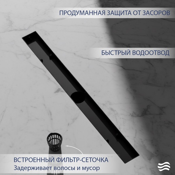 Трап для душа Lauter 210362-1-KMB 600x55 (черный матовый) Трап для душа Lauter 210362-1-KMB 600x55 (черный матовый)