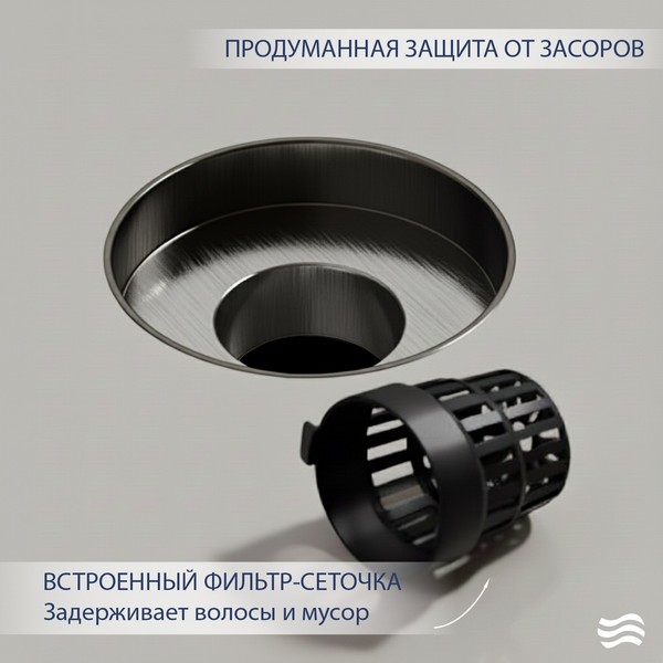Трап для душа Lauter 21Е035GM (оружейная сталь) Трап для душа Lauter 21Е035GM (оружейная сталь)