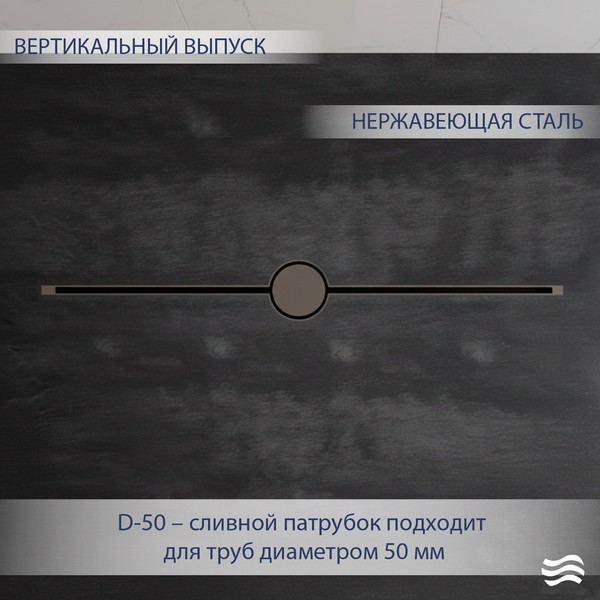 Трап для душа Lauter 210105GM 1500x15 (оружейная сталь) Трап для душа Lauter 210105GM 1500x15 (оружейная сталь)
