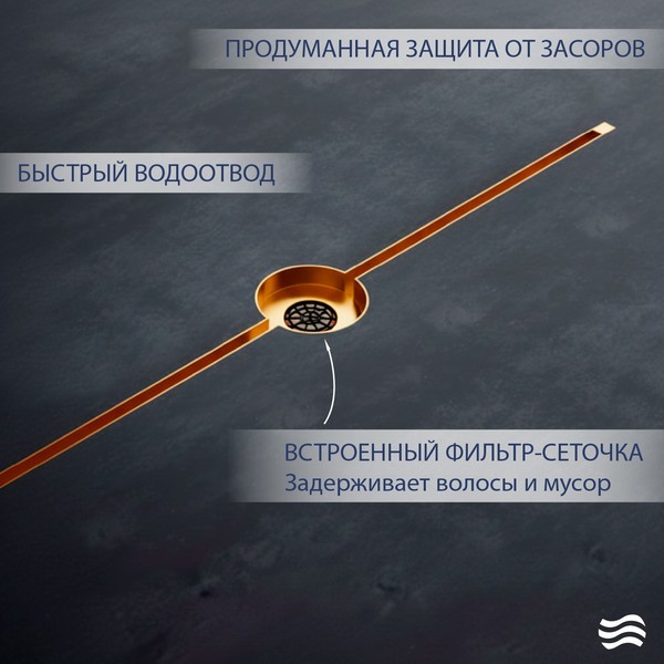 Трап для душа Lauter 210103G 1500x15 (золото) Трап для душа Lauter 210103G 1500x15 (золото)