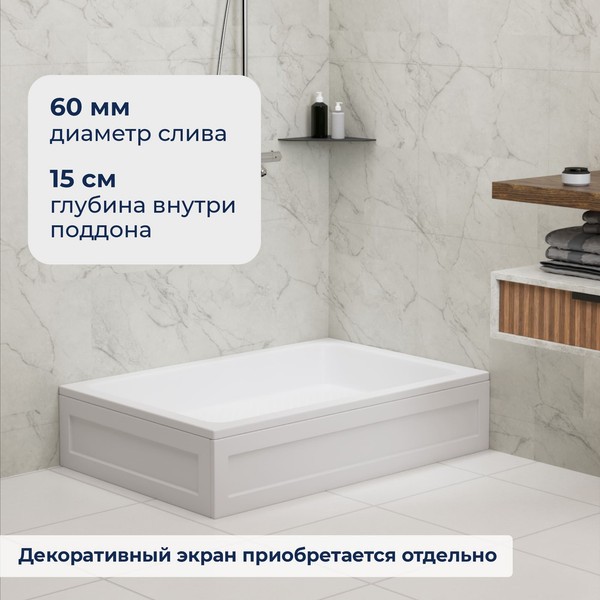 Душевой поддон RGW B/CL-S 16180279-51 Душевой поддон RGW B/CL-S 16180279-51
