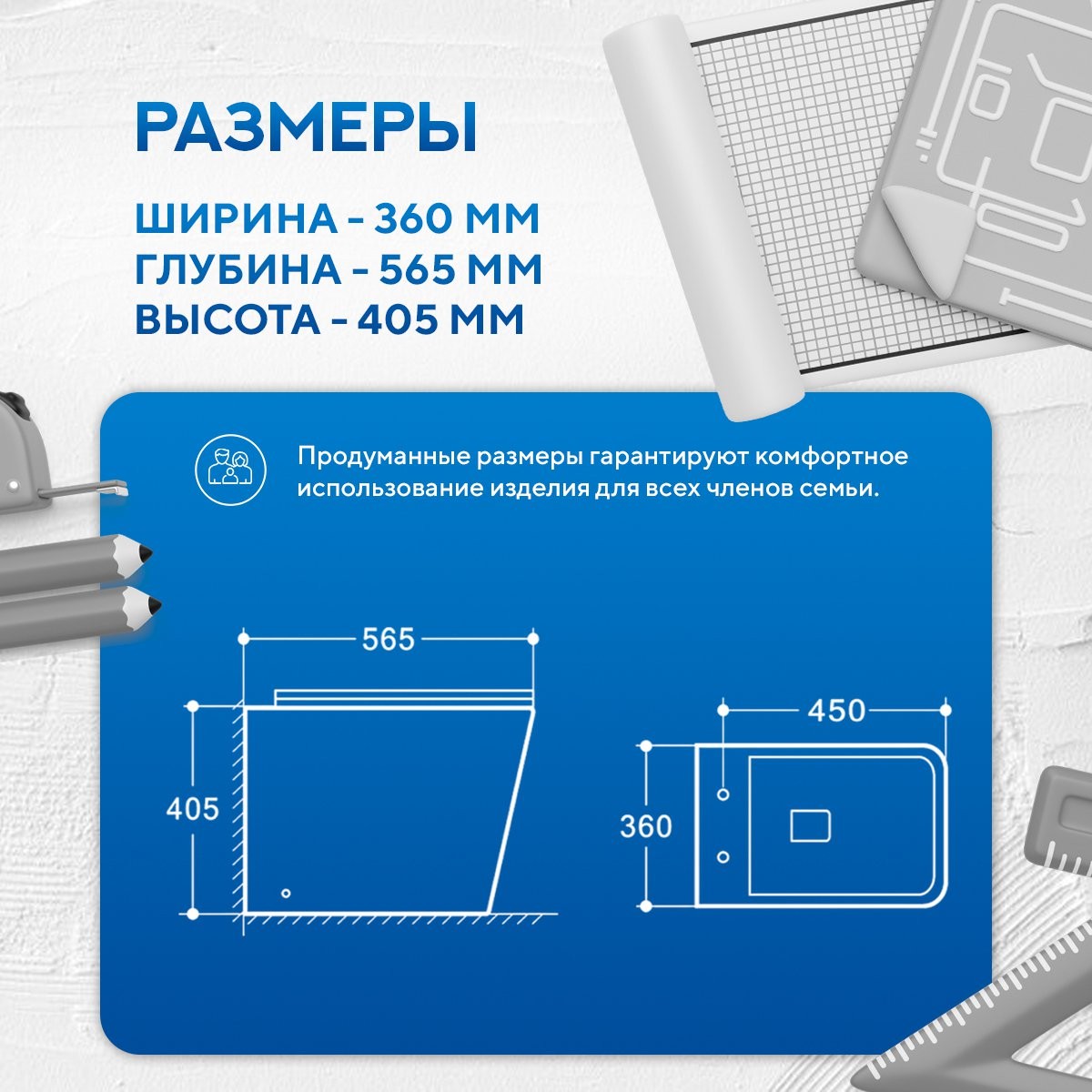 Унитаз приставной Amore di Mare Brenta PR700 36x56,5 сиденье Duroplast, микролифт Унитаз приставной Amore di Mare Brenta PR700 36x56,5 сиденье Duroplast, микролифт