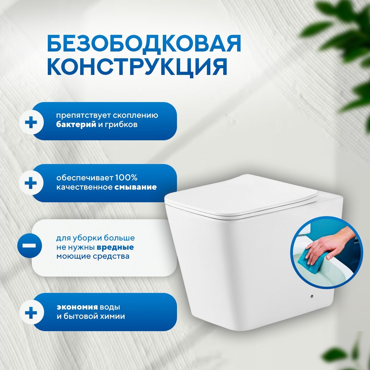 Унитаз приставной Amore di Mare Brenta PR700 36x56,5 сиденье Duroplast, микролифт Унитаз приставной Amore di Mare Brenta PR700 36x56,5 сиденье Duroplast, микролифт