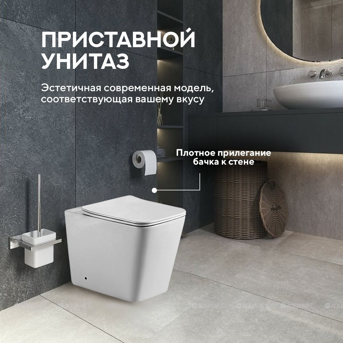 Унитаз приставной Amore di Mare Brenta PR700 36x56,5 сиденье Duroplast, микролифт Унитаз приставной Amore di Mare Brenta PR700 36x56,5 сиденье Duroplast, микролифт